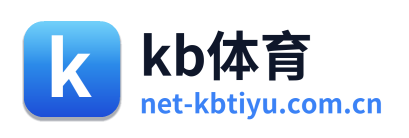 kb体育
